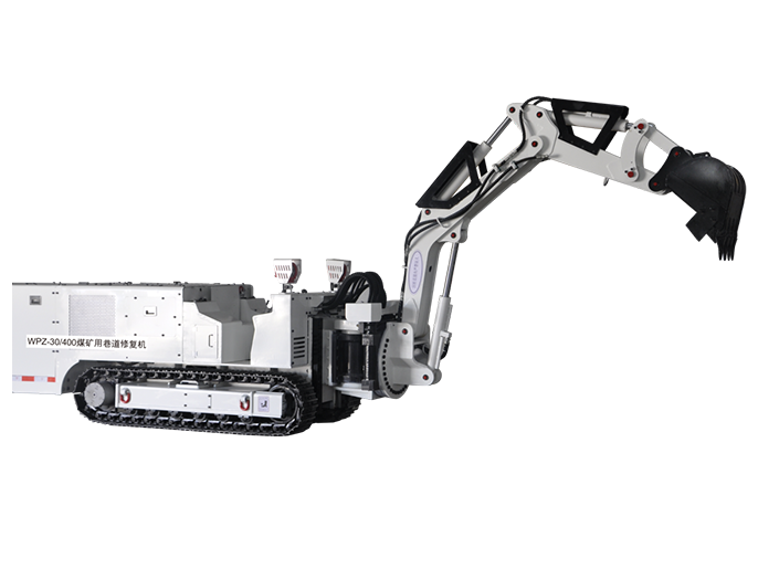 礦用修復機及裝載設備